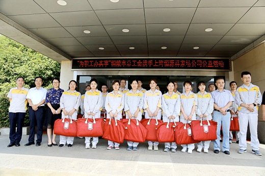 市總攜手愛心企業(yè)走進(jìn)安納達(dá)開展公益活動