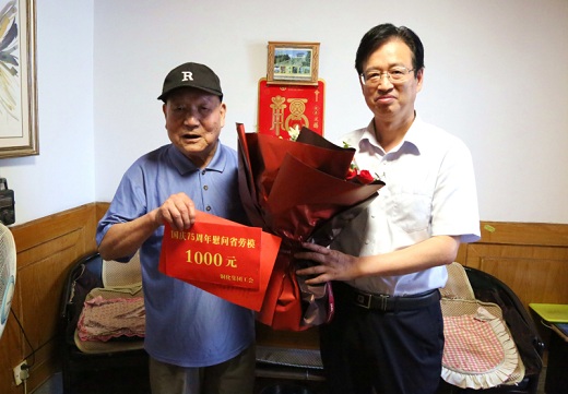 集團(tuán)公司開展慶國(guó)慶走訪慰問高齡省勞?；顒?dòng)