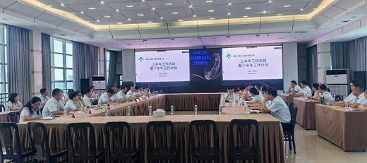 集團(tuán)公司財務(wù)工作會議聚焦價值創(chuàng)造    吳亞強(qiáng)調(diào)“專注進(jìn)取卓越共贏”引領(lǐng)財務(wù)轉(zhuǎn)型